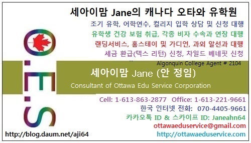 Jane 블로그 명함3